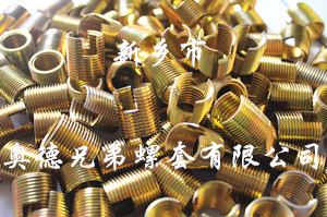 薄壁型自攻絲套